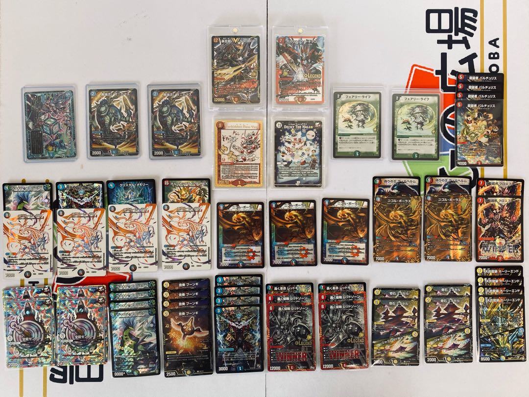 3口 vol.8 ひのオリパ！5000GT&ボルドギCSを狙え！ 1枚