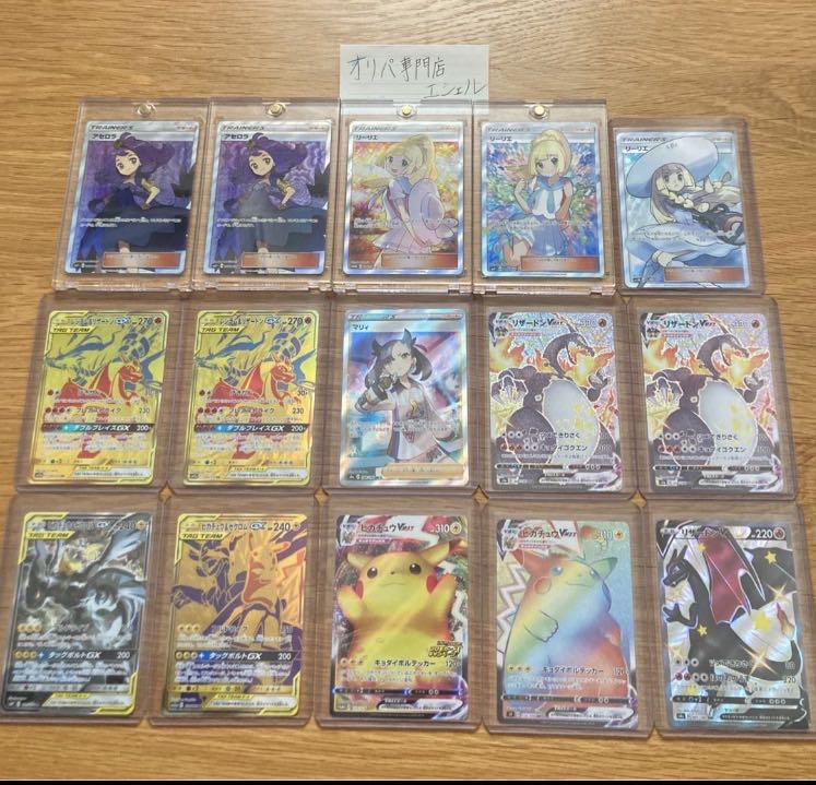 11パック分 ポケモンカード豪華オリパ2