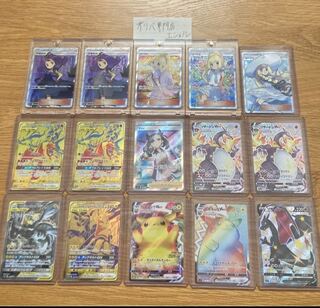 11パック分 ポケモンカード豪華オリパ2