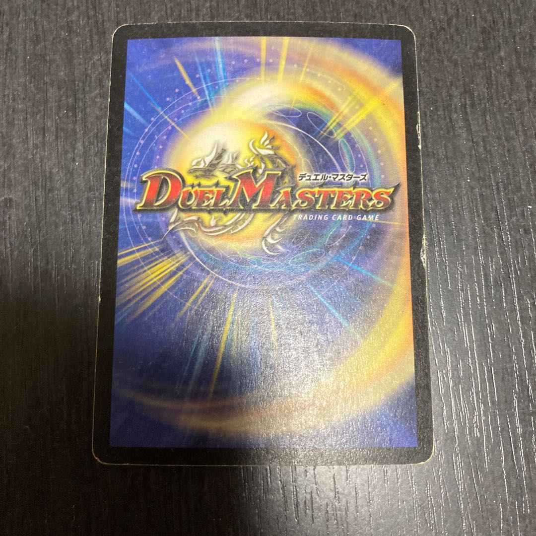 カダプランプー+おまけ紅神龍ジャガルザー