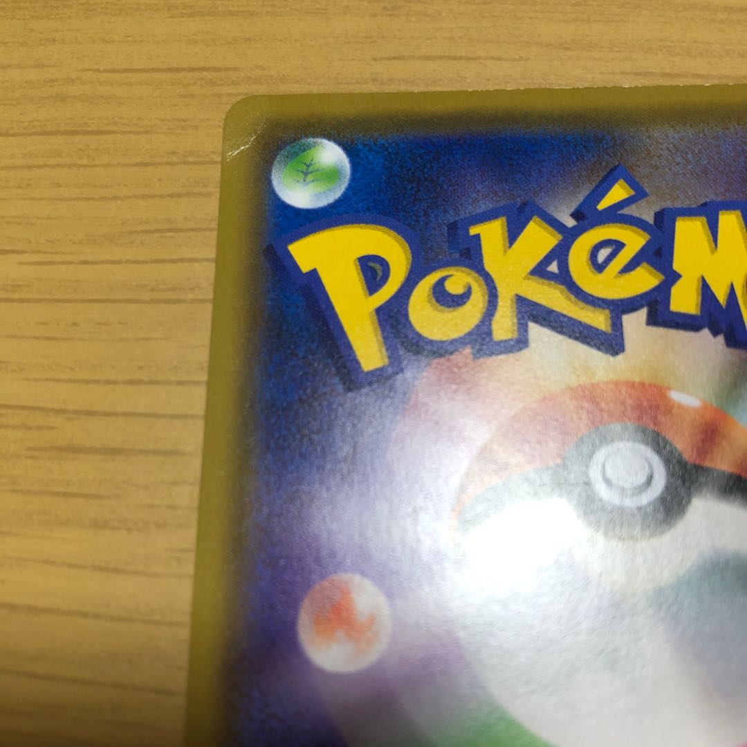 溶接工 巨大なカマド