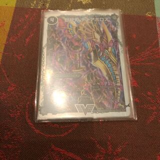 獄龍刃 ディアボロス｜破滅の悪魔龍 ディアジゴク(スーパーデッキ仕様)