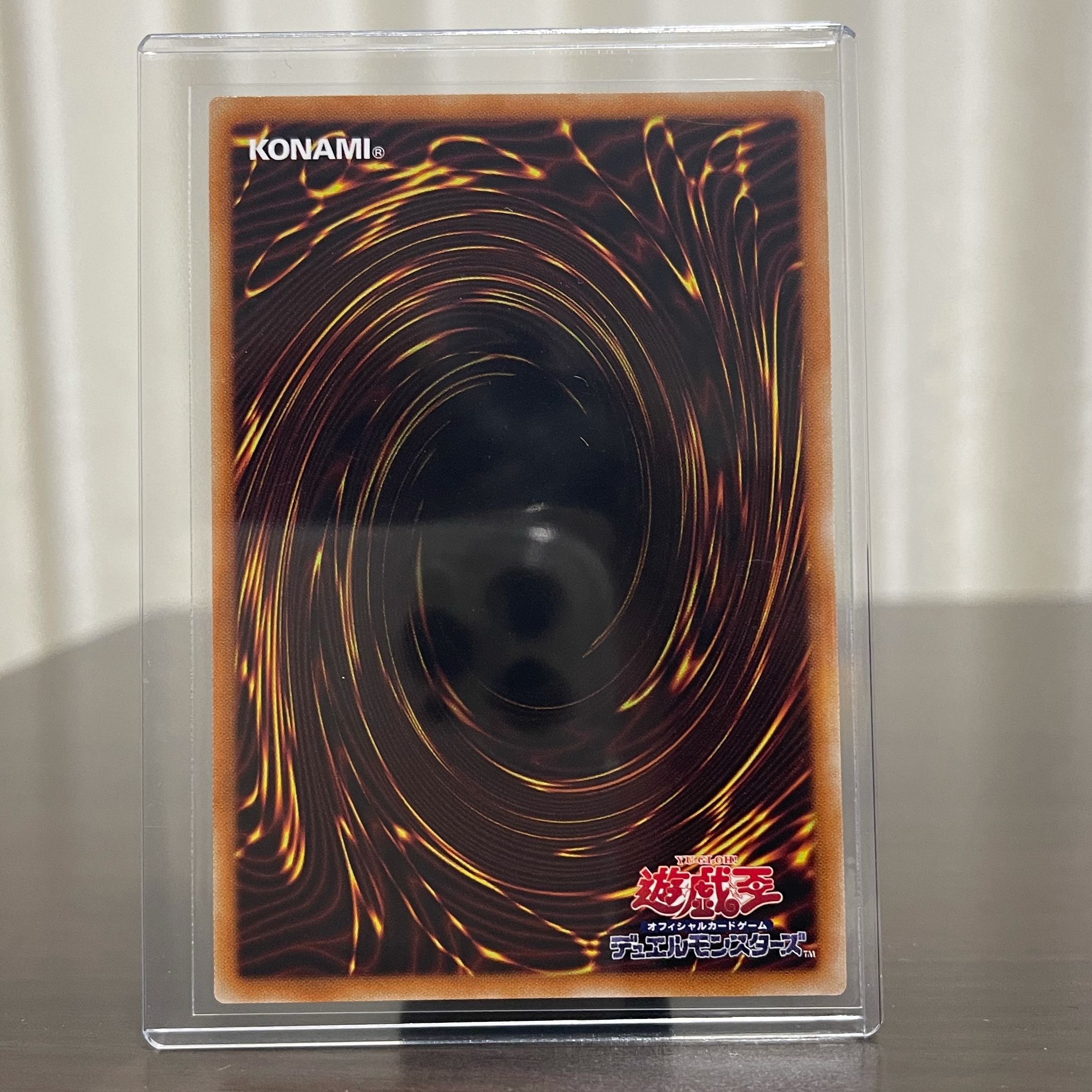 真紅眼の黒竜 プリズマティックシークレットレア