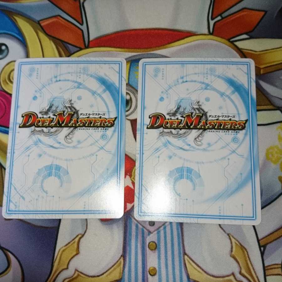 ドドド・ドーピードープ