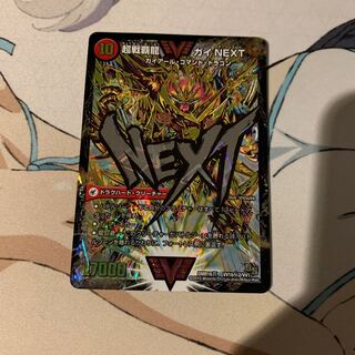 闘将銀河城 ハートバーン｜超戦覇龍 ガイNEXT SE