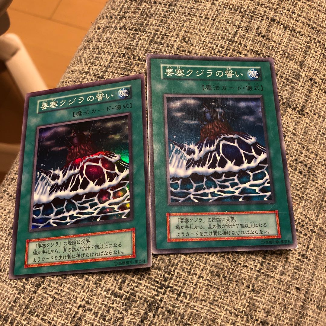要塞クジラの誓い スーパーレアの通販 Uzimozi Magi トレカ専用フリマアプリ 要塞クジラの誓い スーパーレアの通販 Uzimozi Magi トレカ専用フリマアプリ