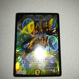 DMC66 奇跡の精霊ミルザム