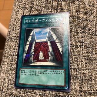 神の居城-ヴァルハラ シークレットレア　うじもじ