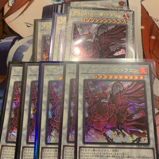 ブラッド・ローズ・ドラゴン シークレットレアなど22枚
