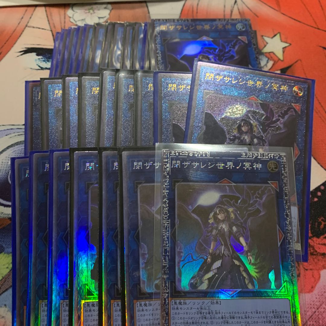 閉ザサレシ世界ノ冥神 ホログラフィックレア