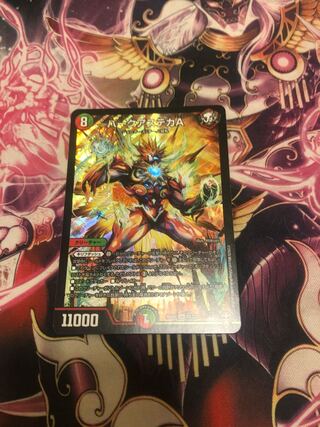 バークアステカA