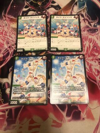 タイク・タイソンズ