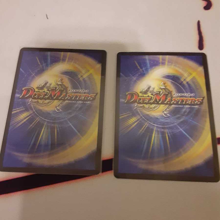 龍装の調べ 初不｜ホーリー・スパーク