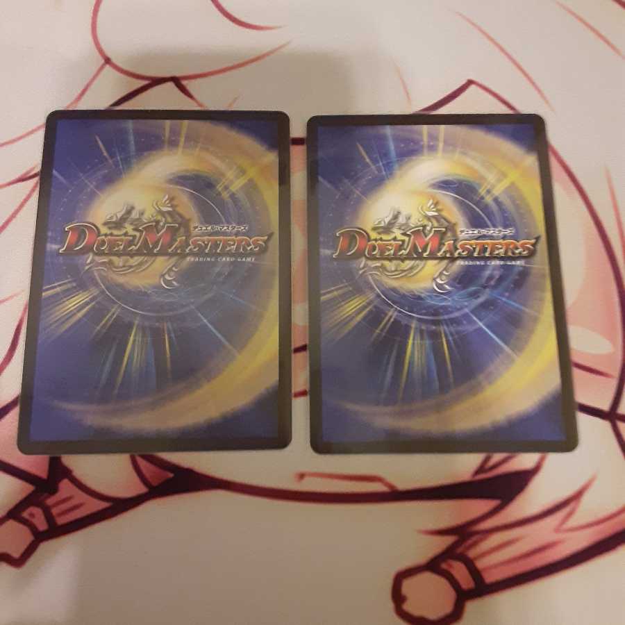 龍装の調べ 初不｜ホーリー・スパーク