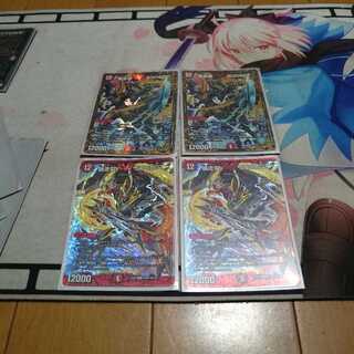 暴走龍5000GT 4枚