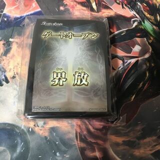 ゲームオープン界放スリーブ40枚セット