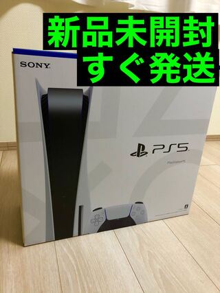 ps5 プレイステーション5 通常版　PlayStation5 本体