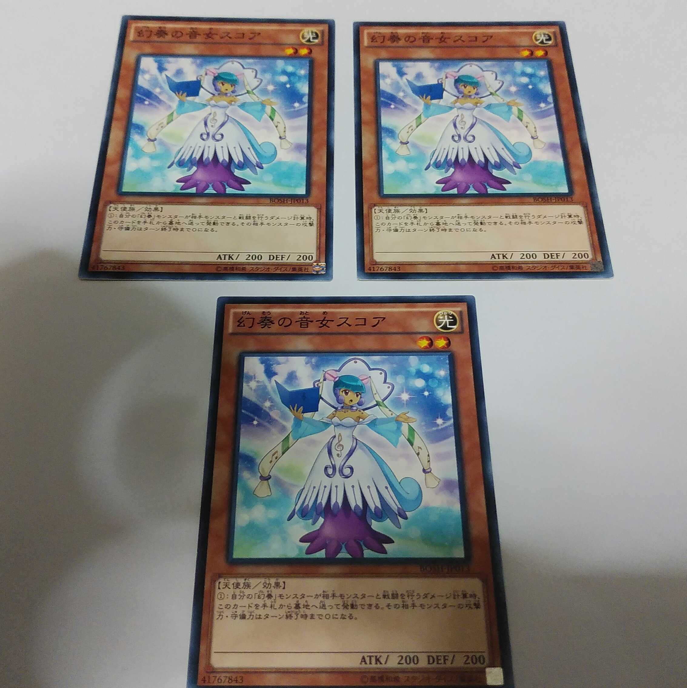 幻奏の音女スコア 3枚 ノーマルの通販 Noke0313 Magi トレカ専用フリマアプリ