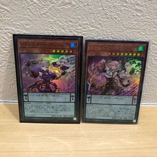 ソドレミコード・グレーシア スーパーレア