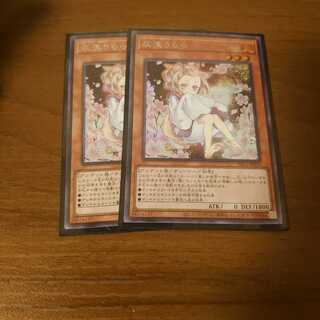 灰流うらら（イラスト違い版） シークレットレア