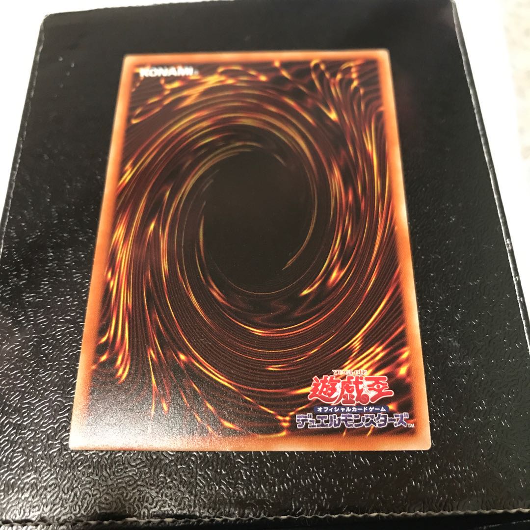 竜儀巧-メテオニス=QUA スーパーレア