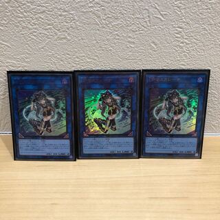 I：Pマスカレーナ ウルトラレア