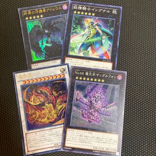 終焉の守護者アドレウス ウルトラレア