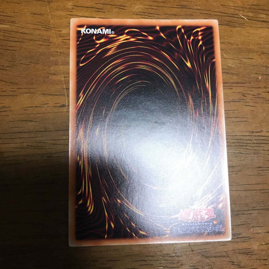 クリアウィング・シンクロ・ドラゴン パラレル エクストラシークレットレア