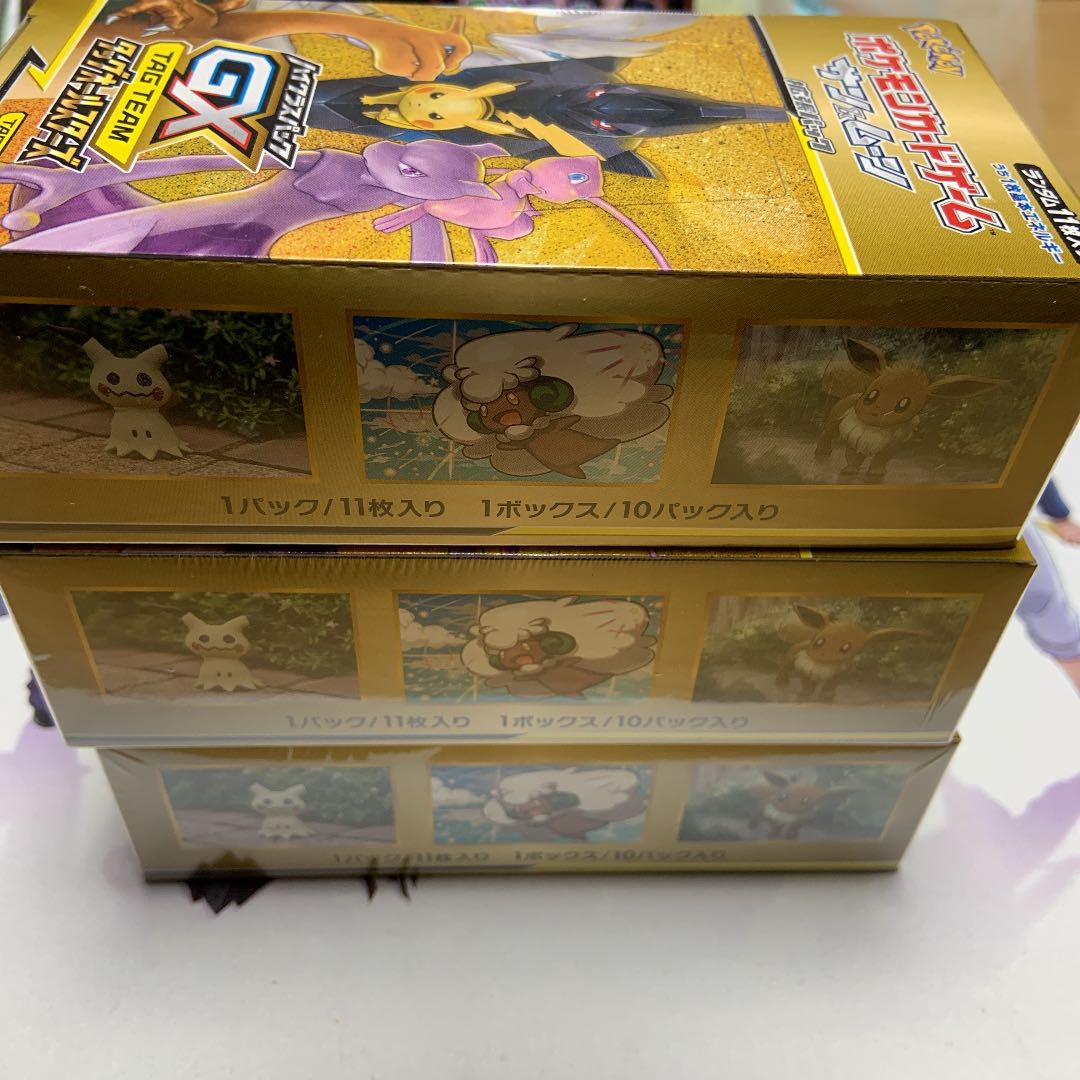 ポケモンカード　タッグオールスターズ　新品未開封　3BOX シュリンク付き