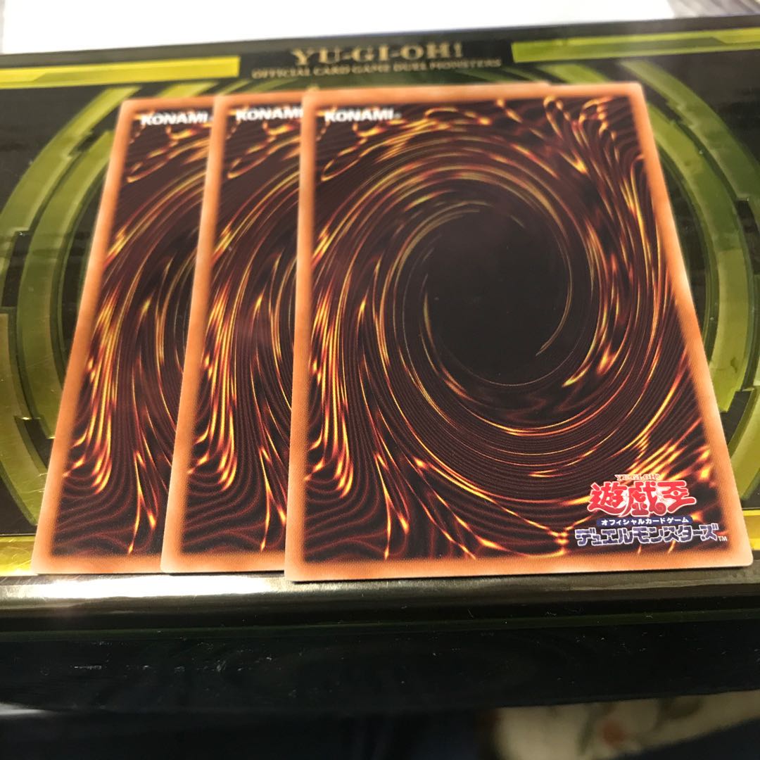 プレデター・プランター ノーマル3枚