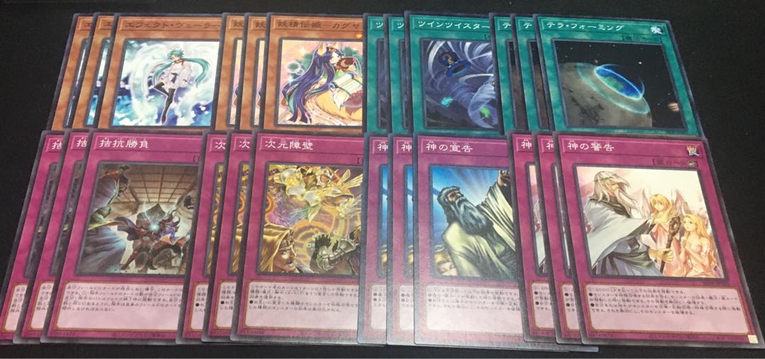 優良ノーマルセット