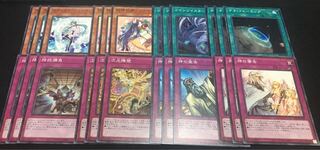 優良ノーマルセット