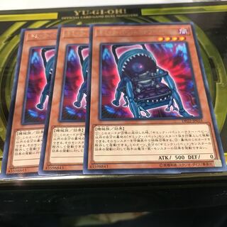 ギミック・パペット-テラー・ベビー レア3枚