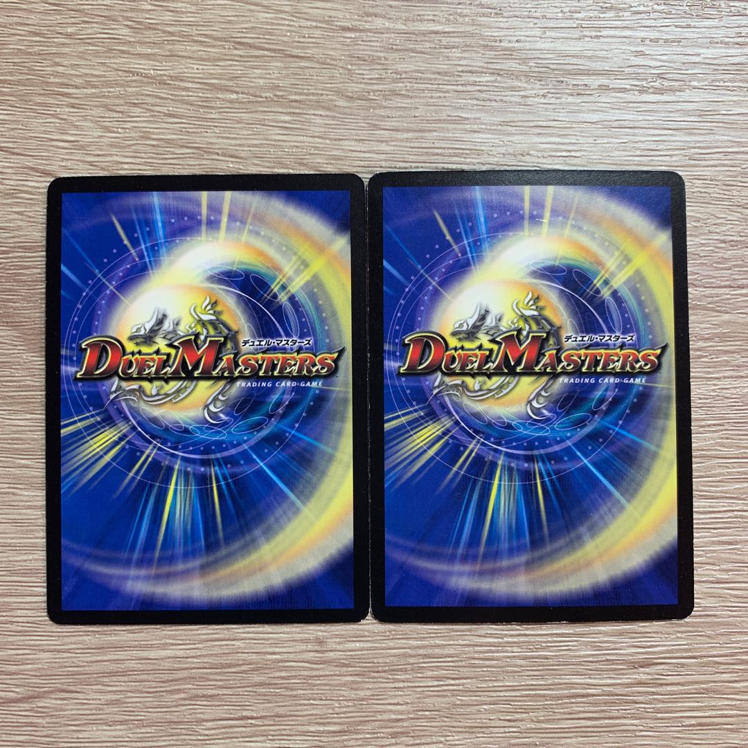 フォールクロウラー 2枚セット