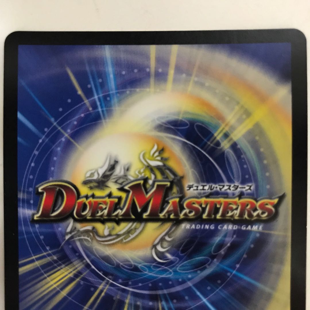 ブレードグレンオー・マックス DMX14 VR 32/84