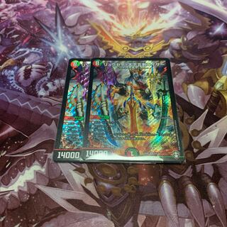 リュウセイ・天下五剣カイザー2枚