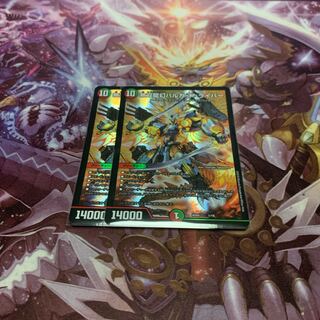 無双龍幻バルガ・ド・ライバー2枚