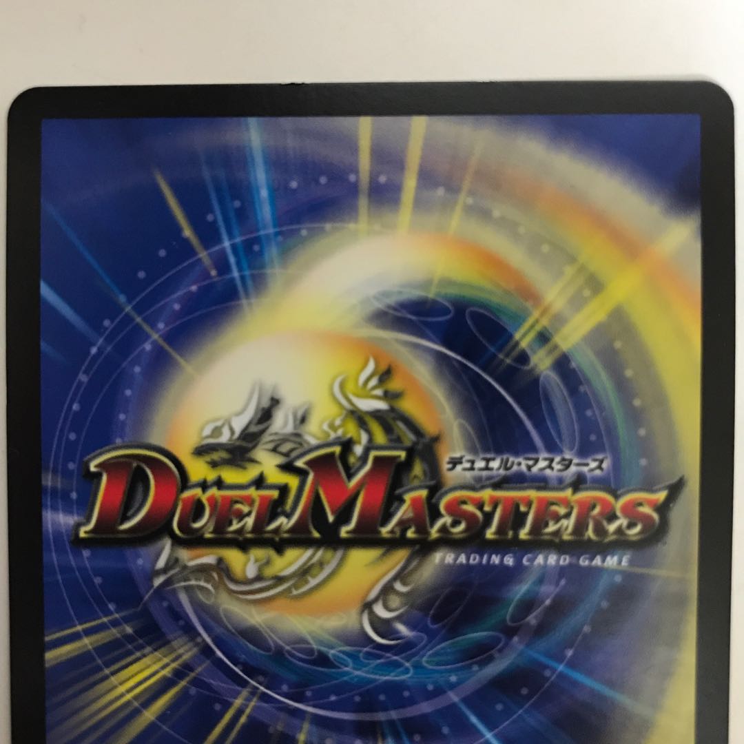 遣宮使 ネオンクス｜ネオ・ブレイン RP06 VR 3/93