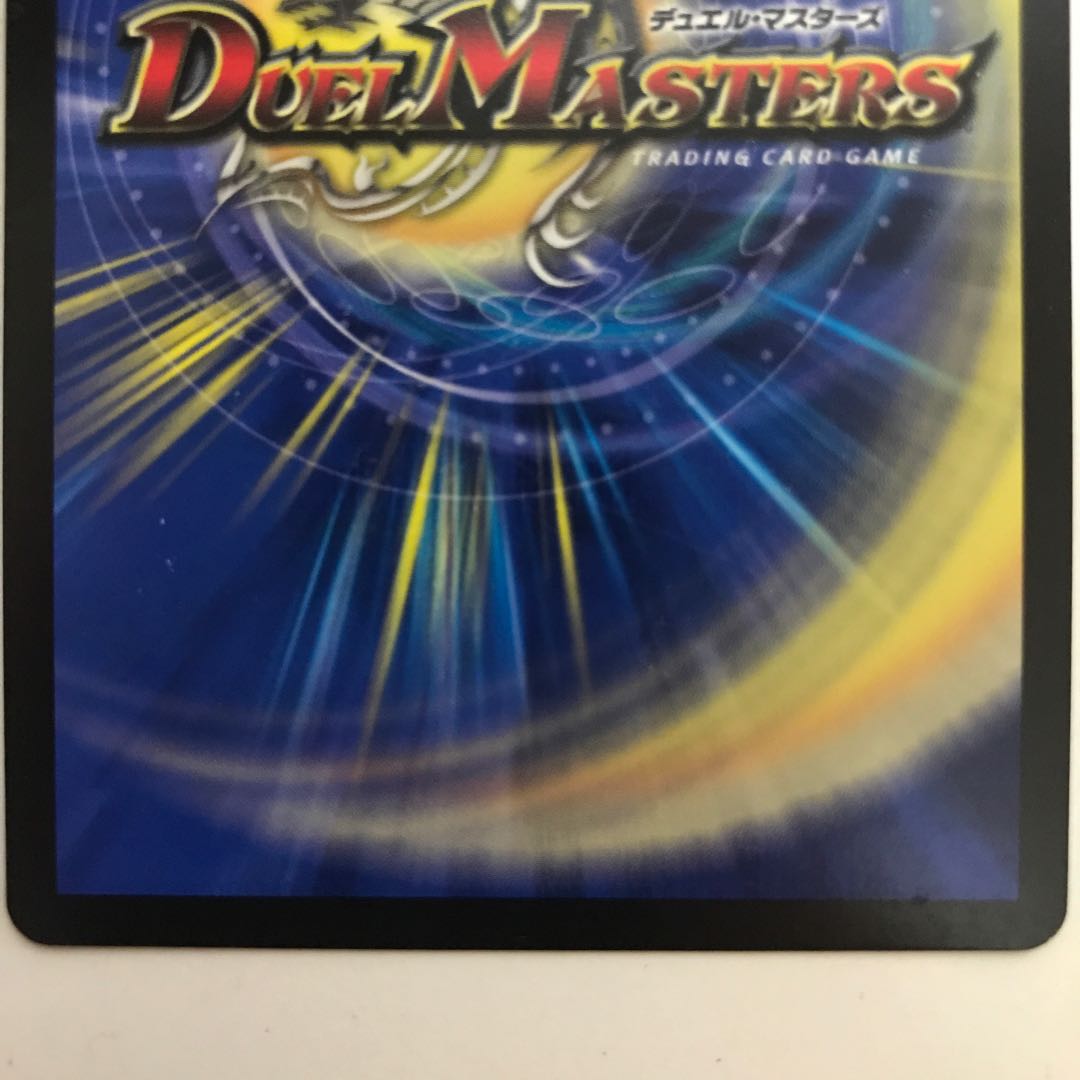 遣宮使 ネオンクス｜ネオ・ブレイン RP06 VR 3/93