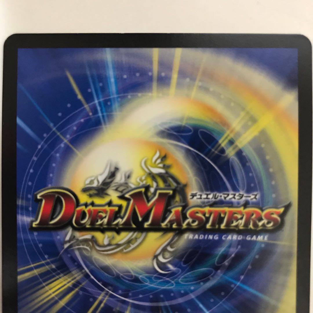 遣宮使 ネオンクス｜ネオ・ブレイン RP06 VR 3/93