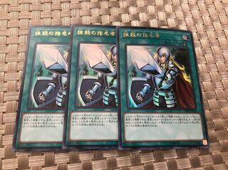 遊戯王 抹殺の指名者