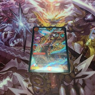 勝利宣言 鬼丸「覇」