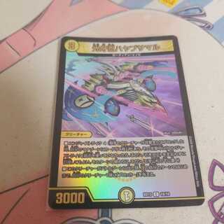 光牙忍ハヤブサマル C