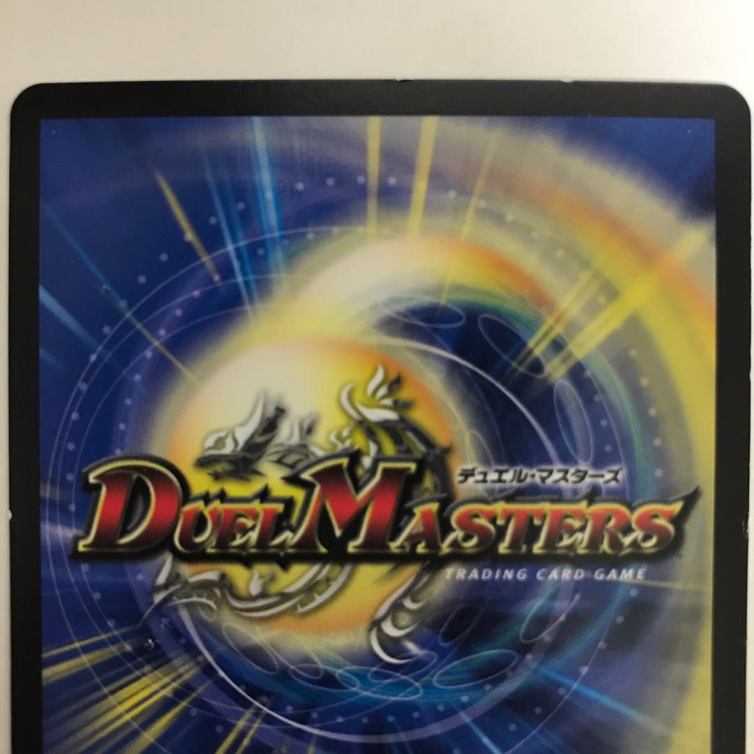 龍罠 エスカルデン｜マクスカルゴ・トラップ RP07 SR S9/S10