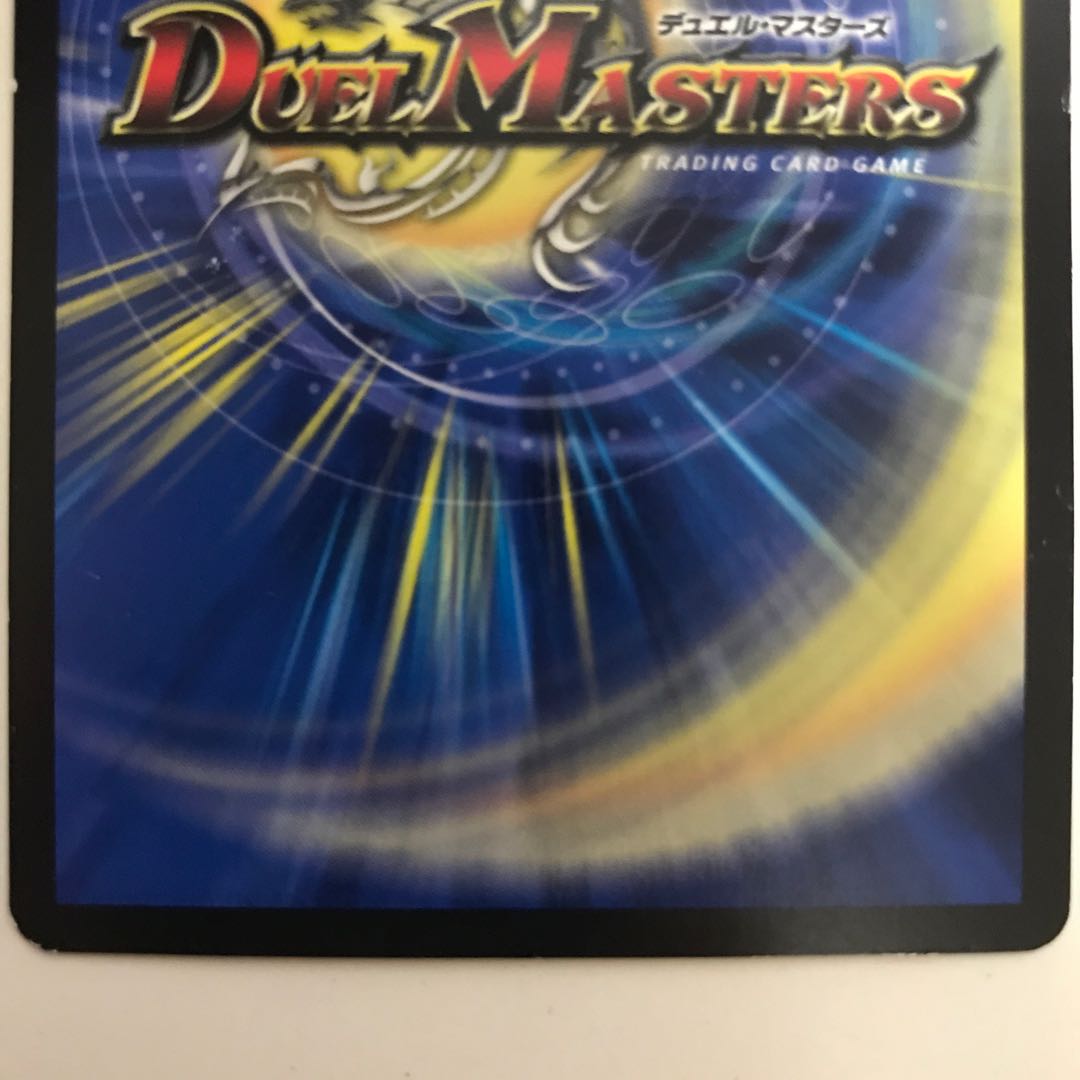 龍罠 エスカルデン｜マクスカルゴ・トラップ RP07 SR S9/S10