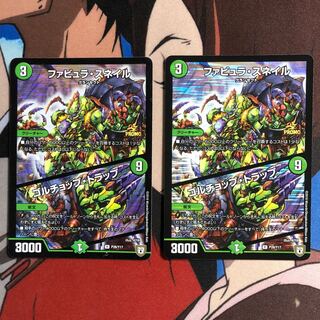 ファビュラ・スネイル/ゴルチョップ・トラップ　プロモ