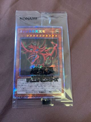 エリア様　未開封◆オシリスの天空竜 プリズマティックシークレットレア