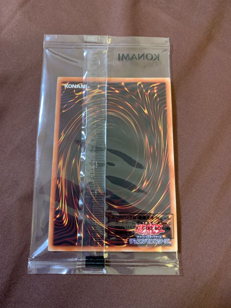 エリア様　未開封◆オシリスの天空竜 プリズマティックシークレットレア