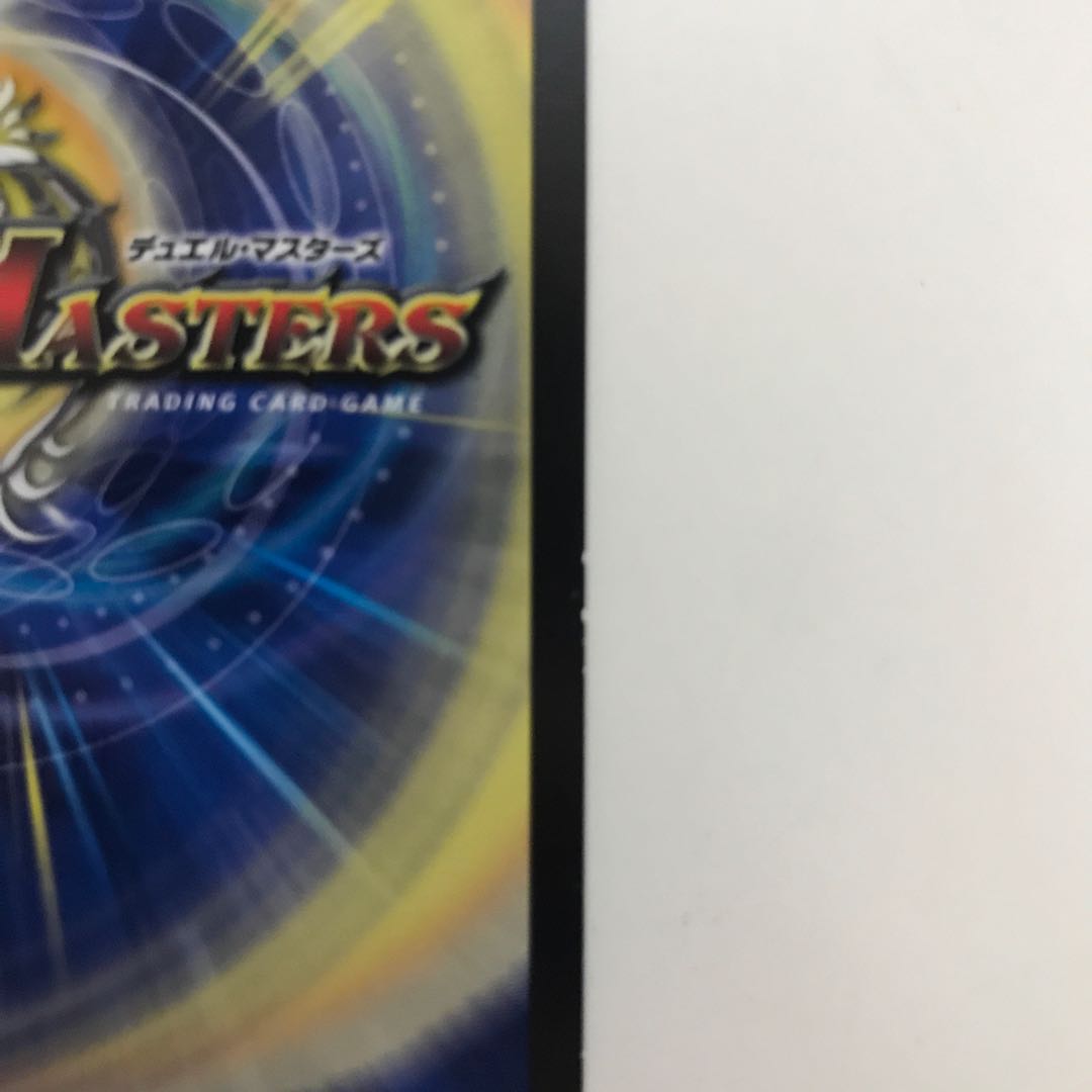 界王類咆哮目 ジュラノキル|ジュラスティック・ハウル EX06 VR 26/98