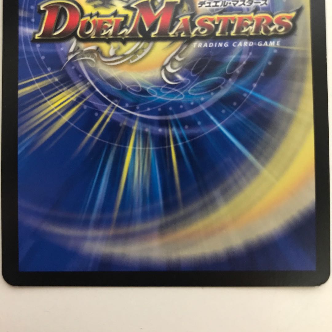 界王類咆哮目 ジュラノキル|ジュラスティック・ハウル EX06 VR 26/98